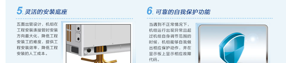 格力风冷中央空调