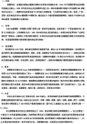 十大中央空调品牌介绍